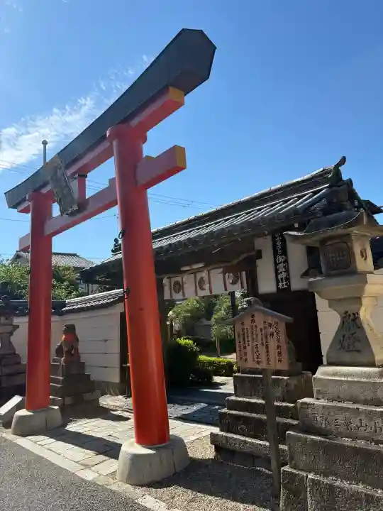 御霊神社(奈良県)