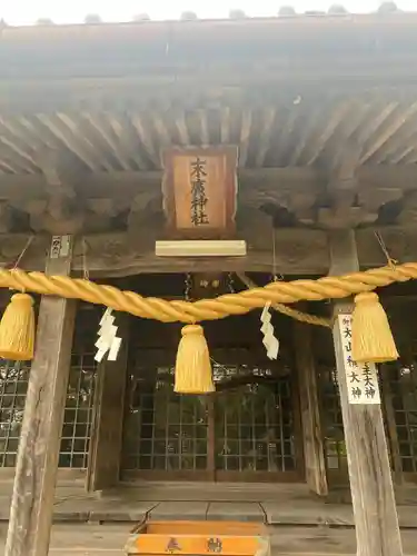 末廣神社の本殿