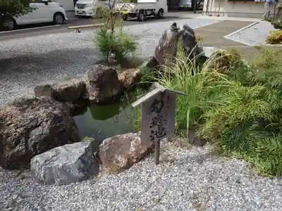 眞中神社(岐阜県)