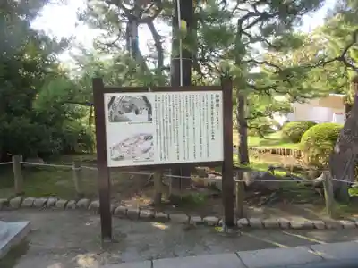 白山神社(新潟県)