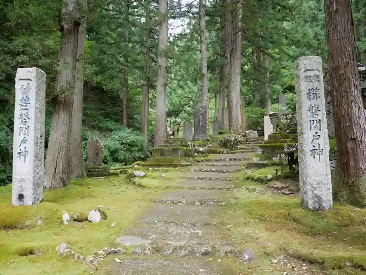 八海山尊神社のその他建物