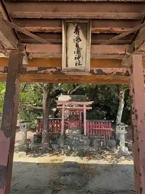 青海苔浦神社の本殿・本堂