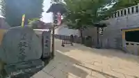 放生寺の{uncategorized: "未分類", other: "その他", undefined: "問題あり", building: "その他建物", grave: "お墓", sacred_gate: "鳥居", guardian: "狛犬", statue: "像", buddha: "仏像", history: "歴史", nature: "自然", garden: "庭園", animal: "動物", pagoda: "塔", temizu: "手水舎", mountain_gate: "山門・神門", sanctuary: "本殿・本堂", subordinate: "末社・摂社", art: "芸術", scenery: "景色", jizo: "地蔵", ema: "絵馬", goshuin: "御朱印", omikuji: "おみくじ", items: "授与品その他", amulet: "お守り", goshuincho: "御朱印帳", eats: "食事", festival: "お祭り", votive_dance: "神楽", shichigosan: "七五三参", wedding: "結婚式", experience: "体験その他", initially: "初詣", around: "周辺", anti_infection: "感染症対策"}