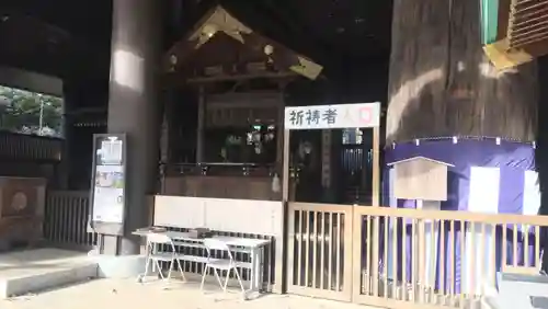 常陸国出雲大社(茨城県)