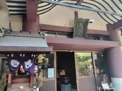 大乗坊(大阪府)