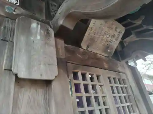 大師堂（龍泉寺境外仏堂）のその他建物