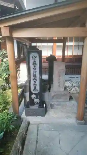 宝蔵寺のお墓