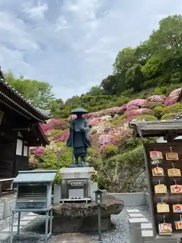 朝日寺(岡山県)