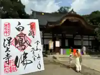 深大寺(東京都)