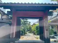 長円寺(静岡県)