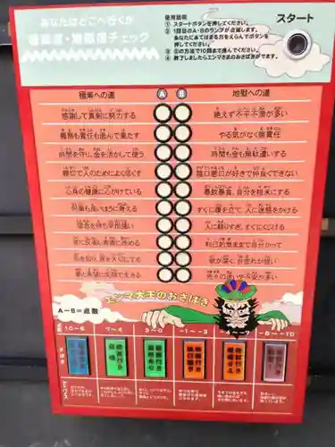 全興寺のその他建物