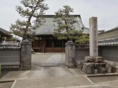 蓮長寺の山門