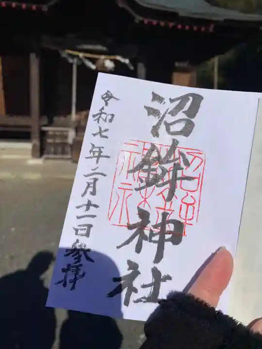 沼鉾神社(栃木県)