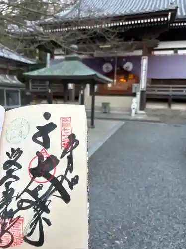 曼荼羅寺(香川県)