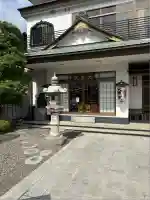 円珠院(東京都)
