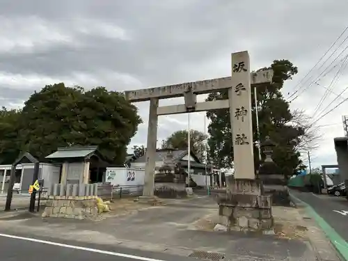 坂手神社(愛知県)