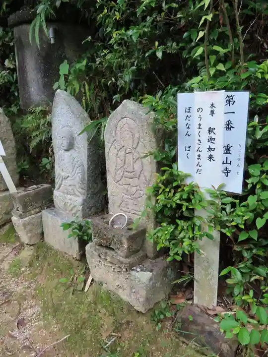 石内のお大師さん 金剛院の仏像