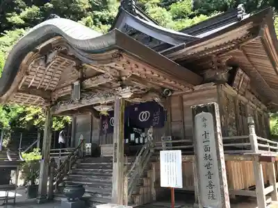 神峯寺(高知県)