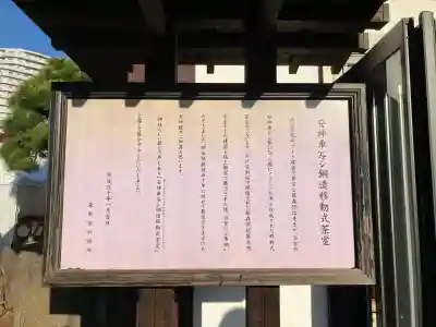 水戸東照宮(茨城県)