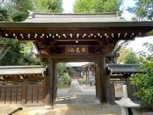 妙楽寺(神奈川県)