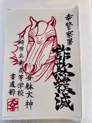 女躰大神の{uncategorized: "未分類", other: "その他", undefined: "問題あり", building: "その他建物", grave: "お墓", sacred_gate: "鳥居", guardian: "狛犬", statue: "像", buddha: "仏像", history: "歴史", nature: "自然", garden: "庭園", animal: "動物", pagoda: "塔", temizu: "手水舎", mountain_gate: "山門・神門", sanctuary: "本殿・本堂", subordinate: "末社・摂社", art: "芸術", scenery: "景色", jizo: "地蔵", ema: "絵馬", goshuin: "御朱印", omikuji: "おみくじ", items: "授与品その他", amulet: "お守り", goshuincho: "御朱印帳", eats: "食事", festival: "お祭り", votive_dance: "神楽", shichigosan: "七五三参", wedding: "結婚式", experience: "体験その他", initially: "初詣", around: "周辺", anti_infection: "感染症対策"}