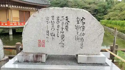 安倍文殊院 のその他建物