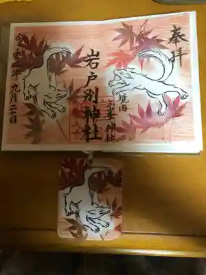 とても気に入ってしまいました。