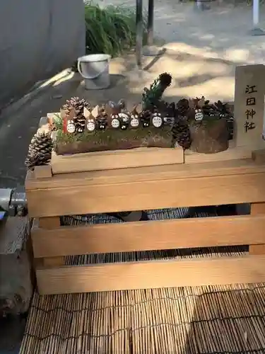 江田神社(宮崎県)