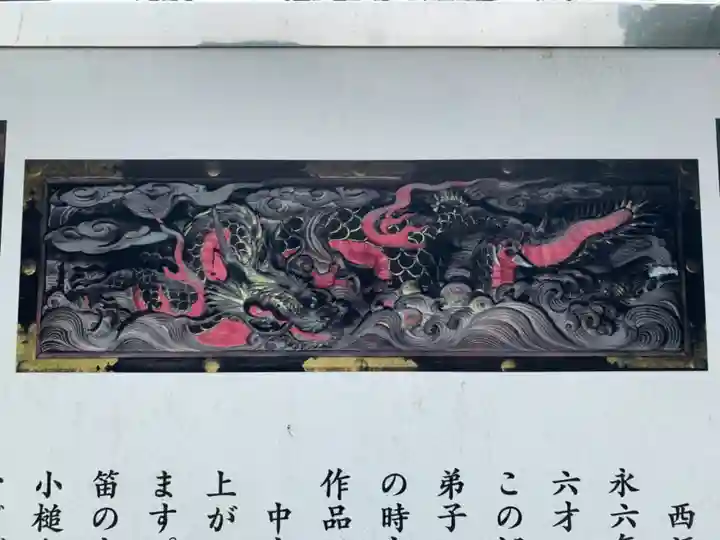 西福寺(千葉県)