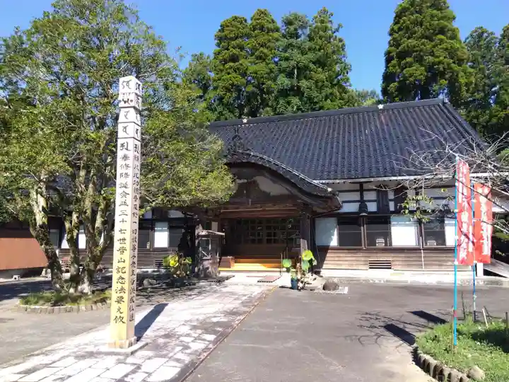各願寺(富山県)