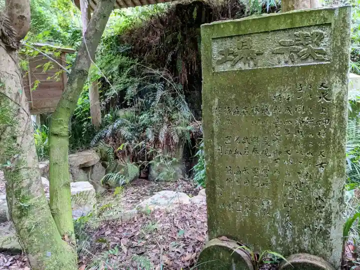 大水上神社(香川県)