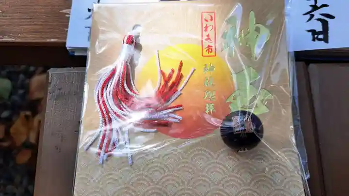 立鉾鹿島神社(福島県)