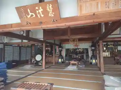 定林寺の本殿・本堂
