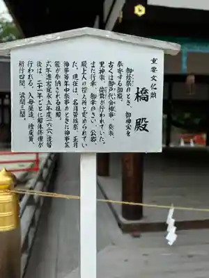 賀茂御祖神社（下鴨神社）(京都府)