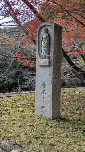 勝持寺（花の寺）(京都府)