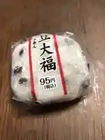 法話と天井絵の寺 観音寺の食事