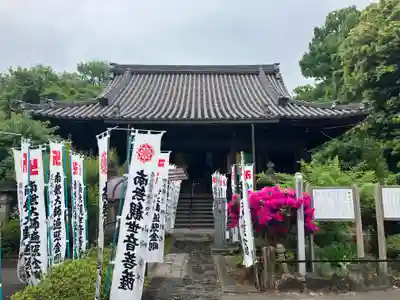 観福寺(愛知県)