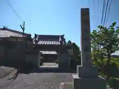 十楽寺(湖国甲賀三大仏)安心巡りの山門