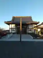 花蔵院(群馬県)