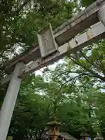 八幡神社(静岡県)