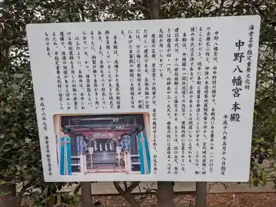 八幡宮(神奈川県)