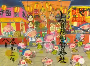 賀茂別雷神社(栃木県) 2021年08月01日(日)〜(2021年07月30日(金) 09時41分49秒投稿)