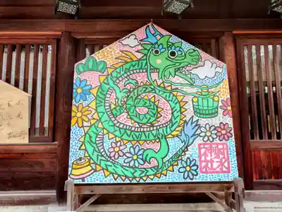 射水神社の絵馬