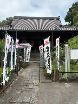 観福寺(愛知県)