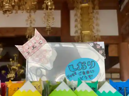 光明寺の授与品その他