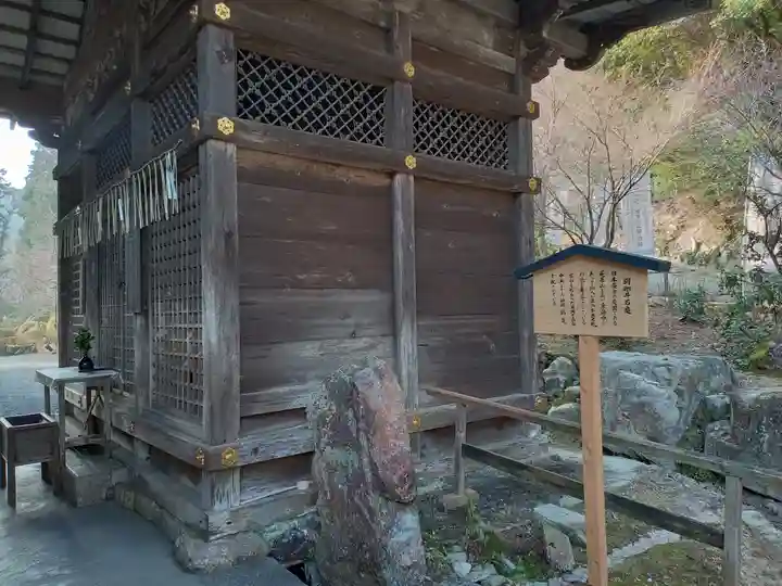 園城寺(三井寺)(滋賀県)