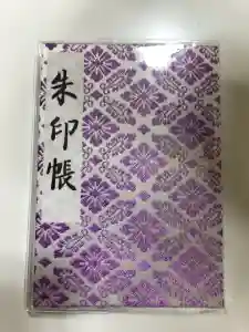 明治神宮の御朱印帳2025-08-13 00:00:00 +0900