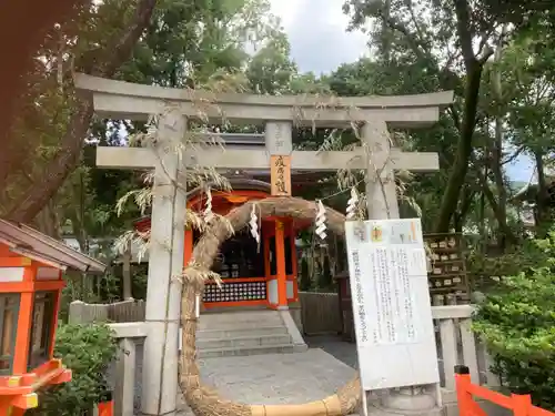 八坂神社(祇園さん)の末社