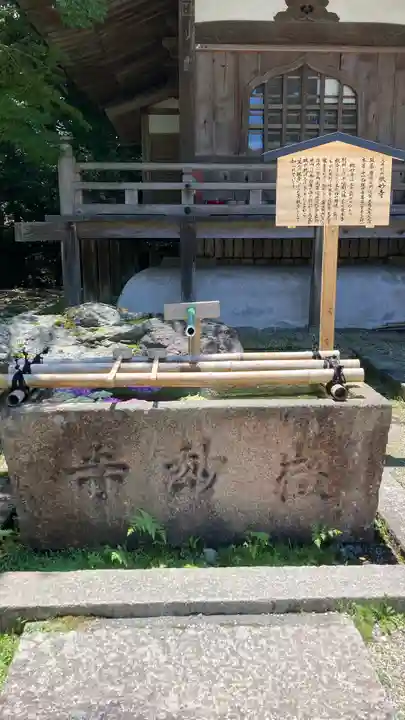 園城寺(三井寺)(滋賀県)