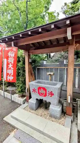 久助稲荷神社の手水舎